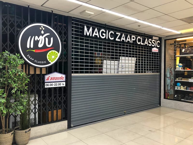 ประตูม้วนเหล็กกัลวาไนซ์สีเทา ร้าน Magic Zaap Classic สนามบินดอนเมือง